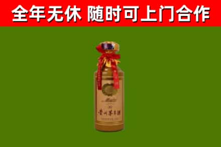 宁安市烟酒回收30年茅台酒.jpg