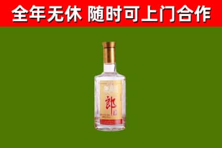 宁安市烟酒回收光瓶郎酒.jpg