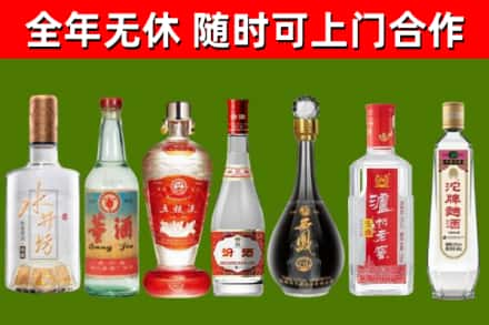 宁安市烟酒回收名酒系列.jpg